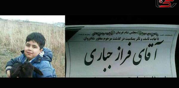 عکس آقای گوشت