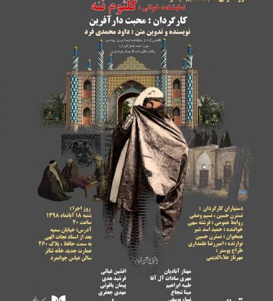 عکسهای طیبه ابراهیم