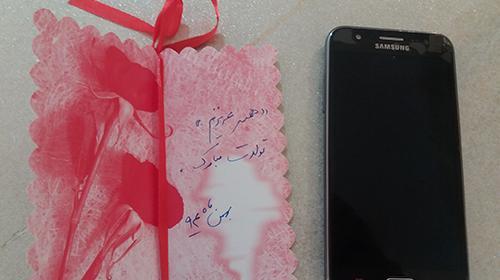 عکس کادو گوشی