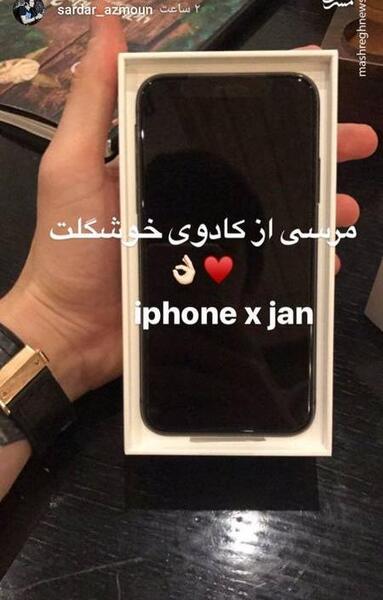 عکس کادو گوشی