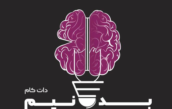 عکس ایده برای نوشتن اسم همسر در گوشی
