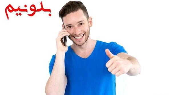عکس ایده برای نوشتن اسم همسر در گوشی