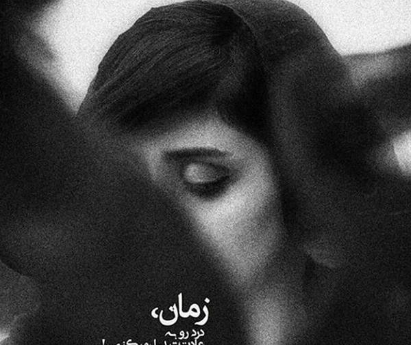 عکس پروفایل غمگین کارتونی دخترونه