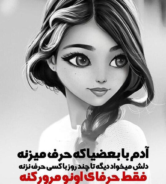 عکس پروفایل غمگین کارتونی دخترونه
