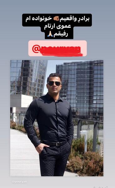 عکس دنیا جهانبخت و فرزندش