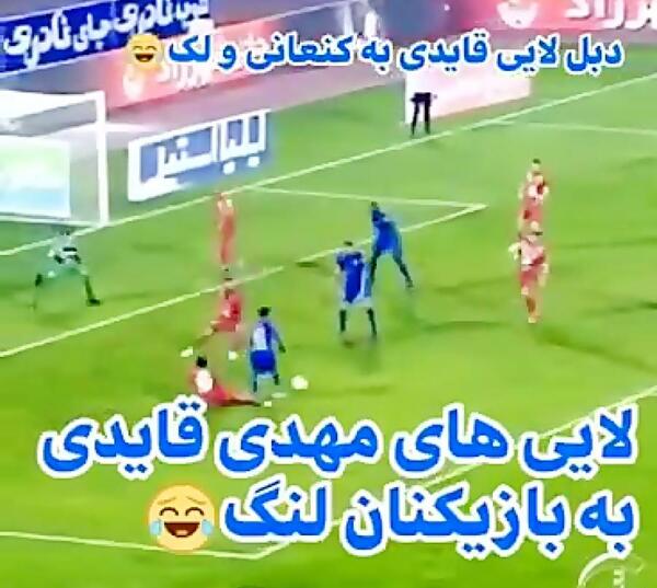 عکس مهدی قائدی خفن