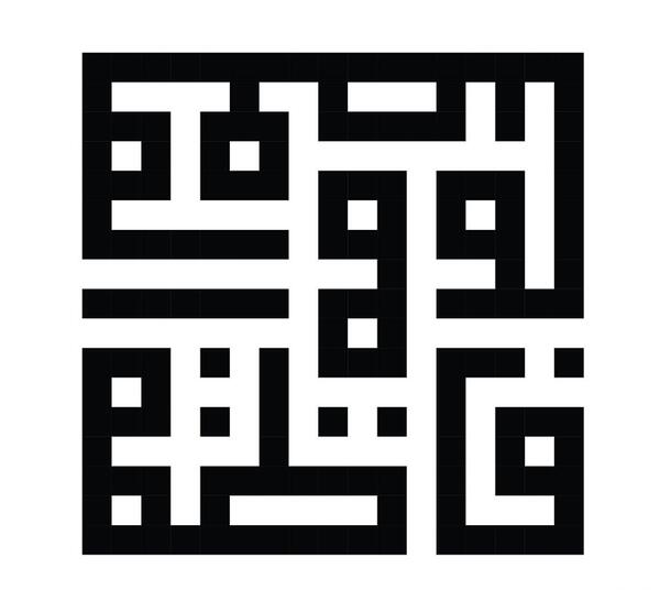 عکس نوشته اسم معصومه