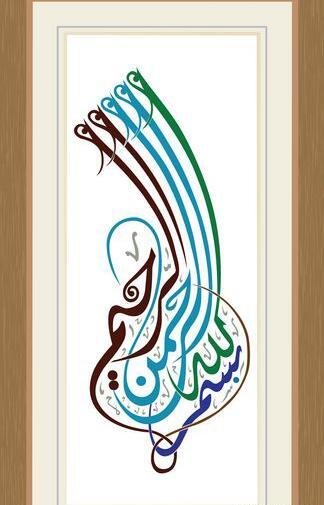 عکس به نام خدا
