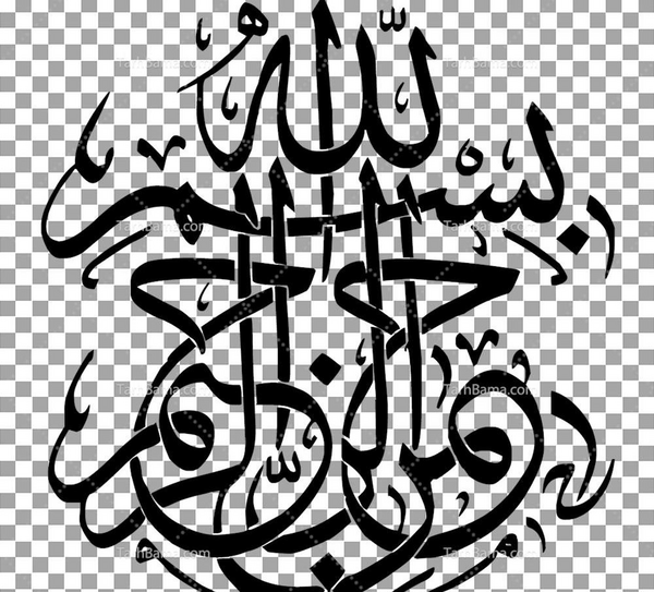 عکس به نام خدا