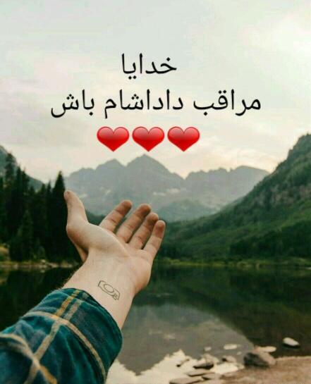 عکس پروفایل داداشام