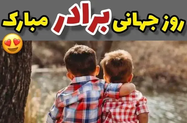 عکس پروفایل داداشام
