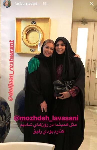 عکس چادری فریبا نادری