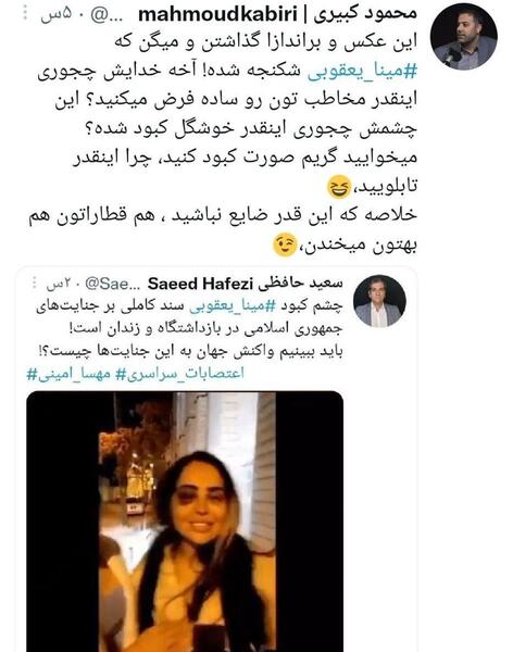 عکس مهدی کبودی