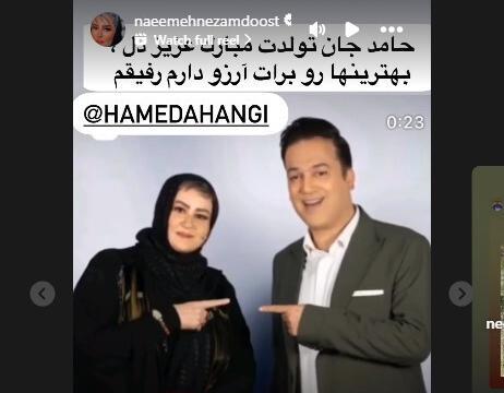عکس حامد جان دوستت دارم