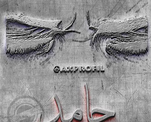 عکس حامد جان دوستت دارم