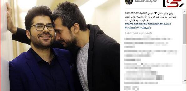 عکس حامد جان دوستت دارم