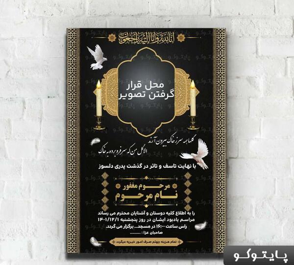 عکس لایه باز صورت