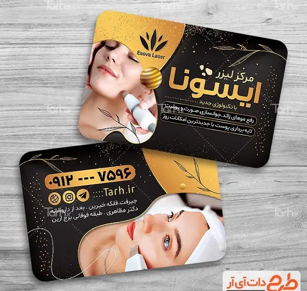 عکس لایه باز صورت