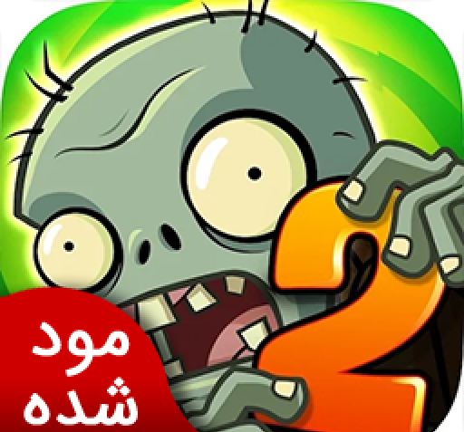 عکس زامبی جدید