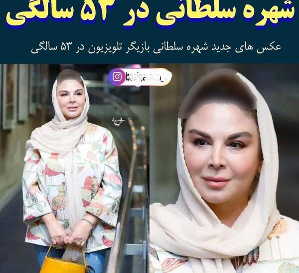 عکس از شهره سلطانی
