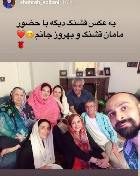 عکس از شهره سلطانی
