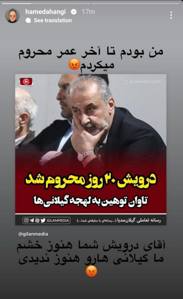 عکس نوشته حامد و نازنین