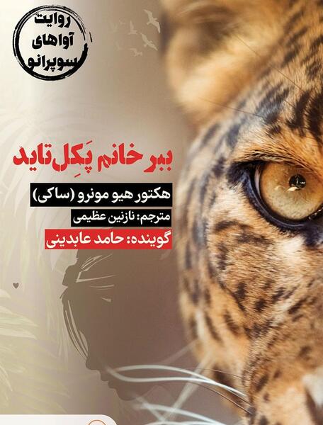 عکس نوشته حامد و نازنین