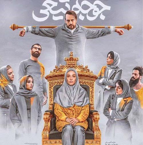 عکس نوشته حامد و نازنین