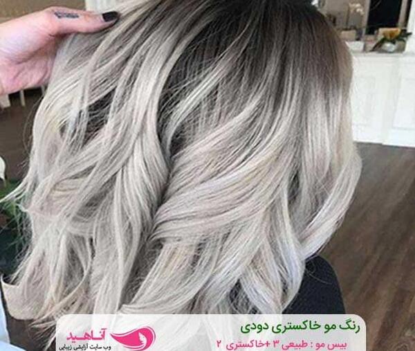 عکس رنگ طوسی مو
