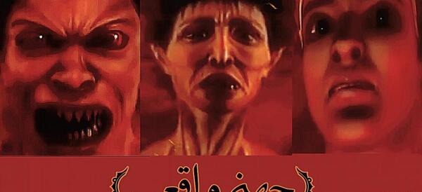 عکس جهنم را
