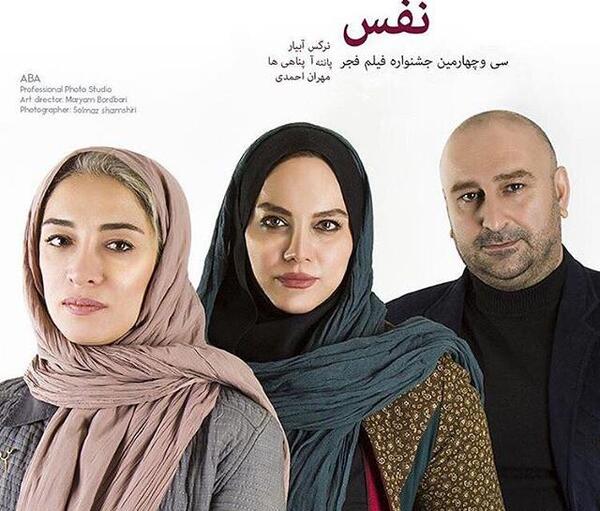 دانلود عکس های پانته آ پناهی ها