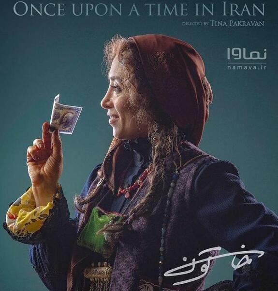 دانلود عکس های پانته آ پناهی ها