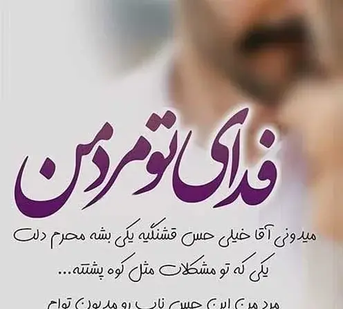دانلود عکس عاشقانه خیلی خاص