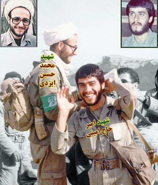 عکس امیر امینی