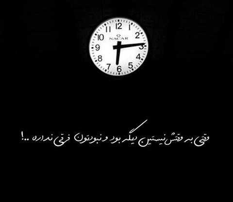 عکس پروف مشکی غمگین ساده
