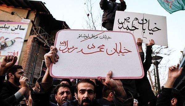 عکس اهانت فرانسه به پیامبر