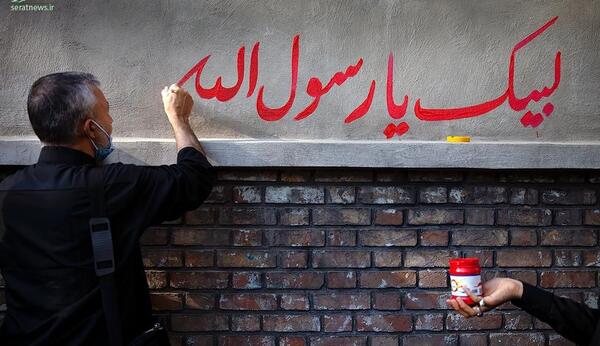 عکس اهانت فرانسه به پیامبر