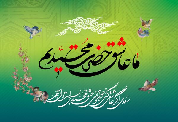 عکس اهانت فرانسه به پیامبر