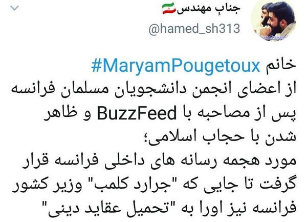 عکس اهانت فرانسه به پیامبر