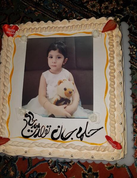 عکس نوشته حلما جونم تولدت مبارک