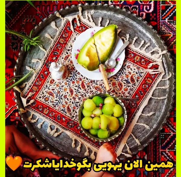 عکس خدایا همینجوری یهویی شکرت