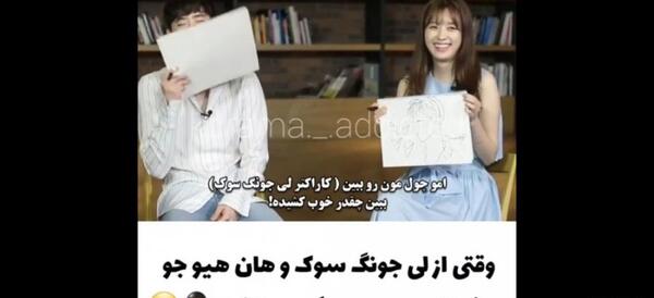 عکس عروسی لی جونگ سوک