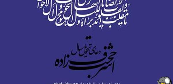 عکس استوری پاییز با صدای حجت اشرف زاده