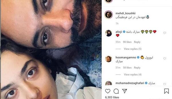 عکس پروفایل اینستاگرام ریحانه پارسا