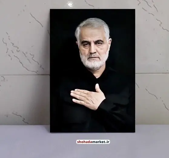 عکس سردار سلیمانی زمینه مشکی