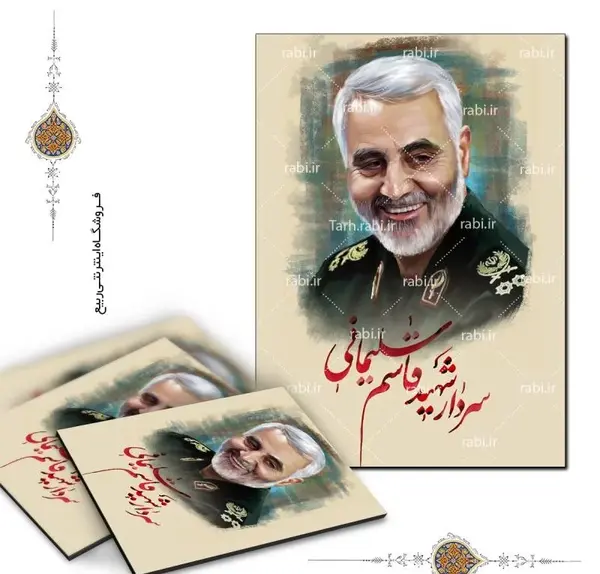 عکس سردار سلیمانی زمینه مشکی