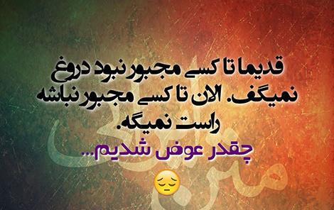 عکس نوشته جالب و خنده دار