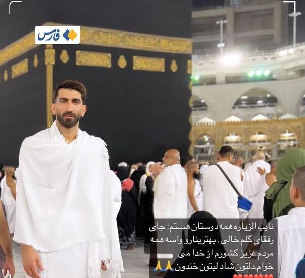 عکس هواپیما مکه