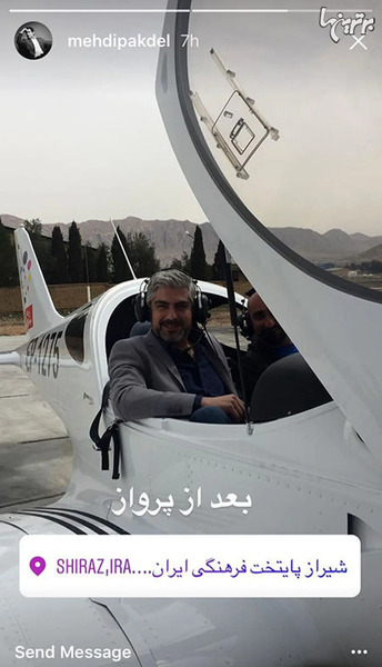 عکس هواپیما مکه