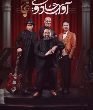 عکس جواد آرسام